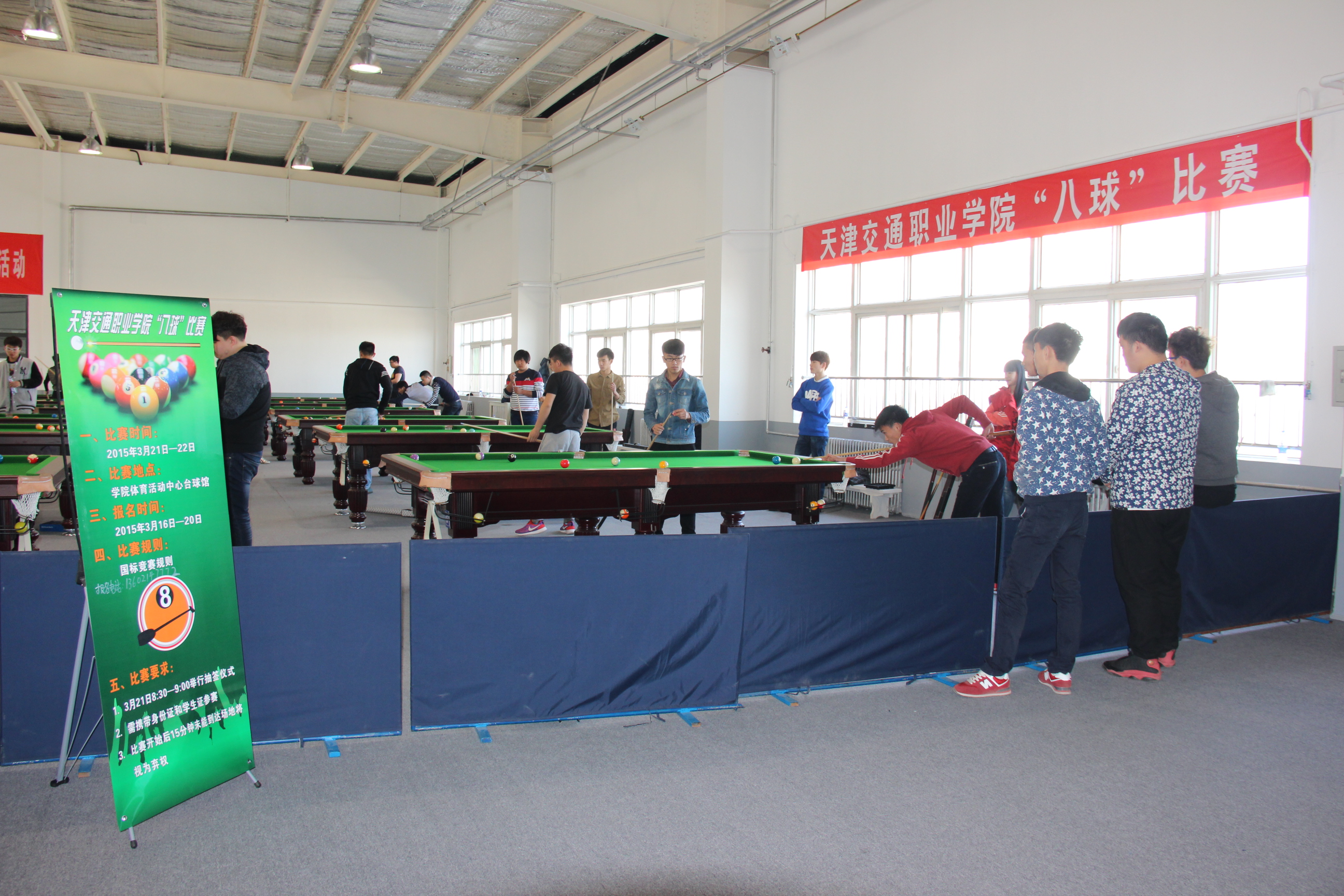 体育工作部圆满完成年度体育社团建设任务